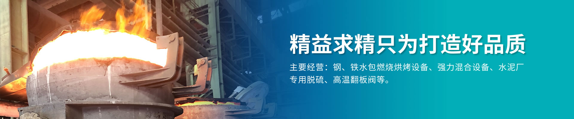 關(guān)于我們